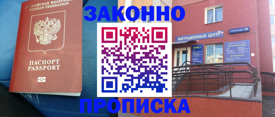 поиск подходящего жилья для регистрации в Кстово