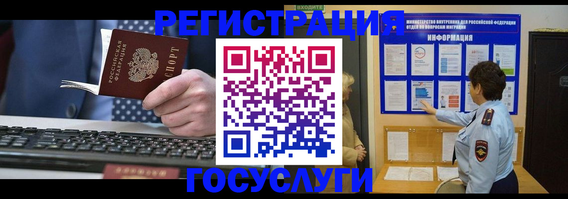 документы о проживании ребёнка в Кстово