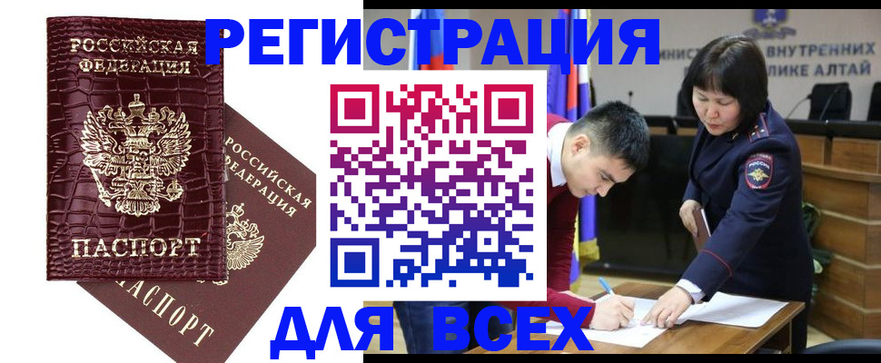 регистрация ребёнка по месту жительства в Кстово